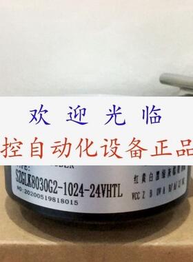SZGLK8030G2-1024-24VHTL CHAKT6010G2-JDZ-512-24V-格雷码编码器