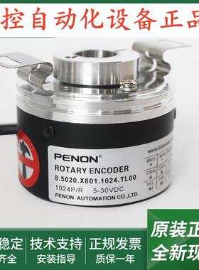 旋转编码器8.5020.DA00.1024.A00B安装指导8.5020.X801.1024.TL00