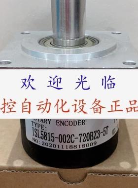 EB58M15K-L5Y2R-1024.1MBL00  ZCB(LF)-102.4BM-C24E  180编码器