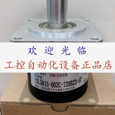 EB58M15K-L5Y2R-1024.1MBL00  ZCB(LF)-102.4BM-C24E  180编码器
