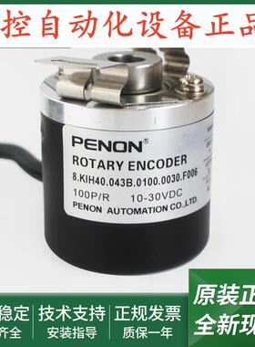 8.KIH40.043B.0100.0030.F006编码器8.KIH40.508B.1024.0005.F010
