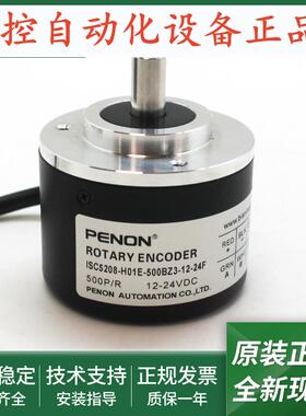ISC5208-H01E-500BZ3-12-24F编码器ISC5810-001C-1000BZ3-5-24F