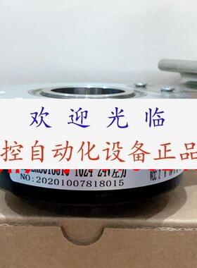 El100P30H6PR1024  SZGLK8018G10102424V差分  编码器