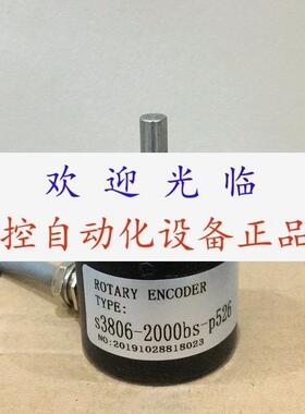 ZKP3808003G600BZ31224C2   s38062000bsp526  编码器