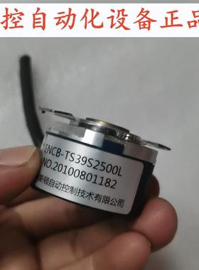 全新ENCB-TS39S2500L-0.4m埃斯顿伺服电机编码器原装ESTUN