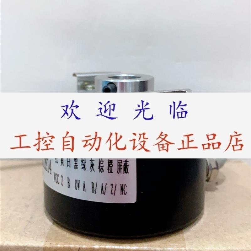 ITD21HOO-01024HNIS21SG814  BRIK 58L1324A01024/405617编码器