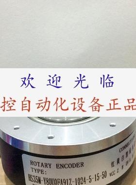 HS35F-100-R2-SS-1024-ABZC-5V/V-SM18 RE2010TH100PR 编码器