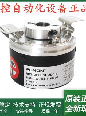 旋转编码器RI58-D/2000EE.47IB安装指导RI58-D/2000EE.47KB-D0