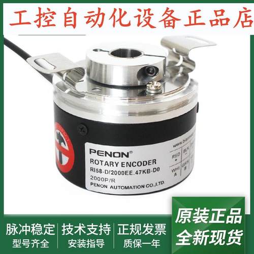 旋转编码器RI58-D/2000EE.47IB安装指导RI58-D/2000EE.47KB-D0