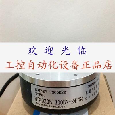 ISN5806001C500BZ31224T  HT8030B300BN24FG4 编码器