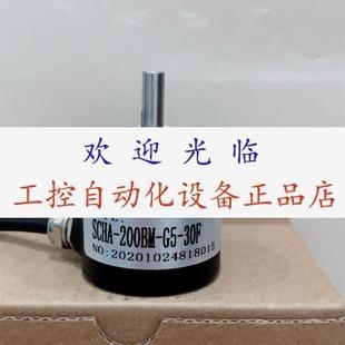 DCHA200BMG530F SCHA200BMG530F PIB6A360G1224F 编码器