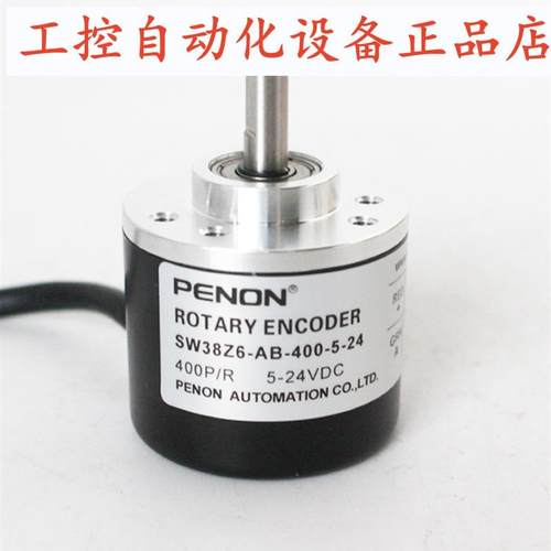 PENON旋转编码器SW38Z6-AB-400-5-24安装指导SWH36-600-24F