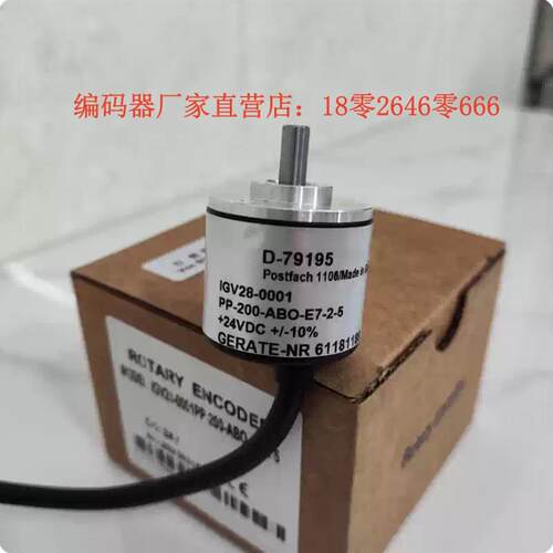 IGV28-0001PP-200-ABO-E7-2-5
