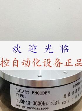 K10050-1024-2T e90h40-3600bz-5lg4 EDK10045D1024A5-30R8编码器