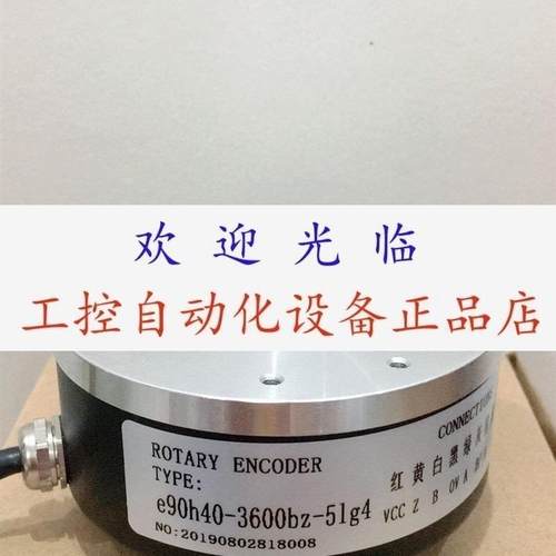 K10050-1024-2T e90h40-3600bz-5lg4 EDK10045D1024A5-30R8编码器