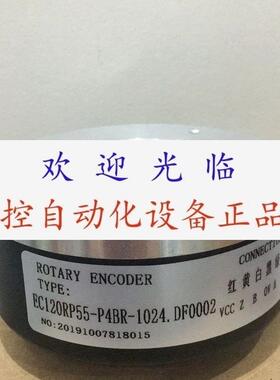 SZGLK11055G-2500BM-5-26K   EC120RP55-P4BR-1024.DF0002 编码器