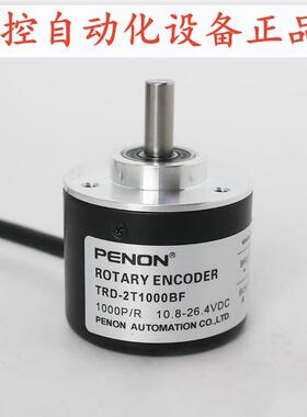 TRD-2T1000BF-2T360-2T600-2T1024-2T2000-2T500-2T240-2T100BF