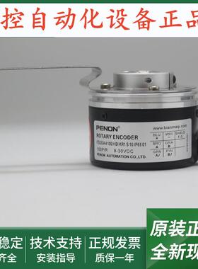 编码器ITD 20 A 4 100 1024 T H BI NI KR1 S E 10 IP65 01 001