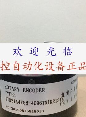 ZSF5815-009CWX-4096BZ2-5L  ITD21A4Y58-4096TNIKR1S14 编码器