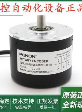 全新ZSP6208-001C5-60BZ2-12F(K)ZSP6208-001C5-60BZ2-12F K