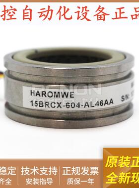 原装旋转变压器15BRCX-604-AL46AA输出稳定全新原厂质保一年