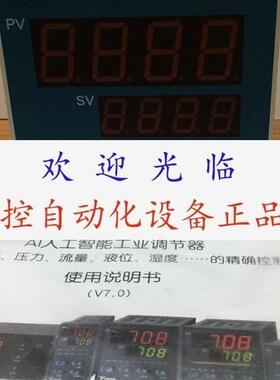 厦门宇电AI -708-X3 -L5 /220V  AL-708JX3L2  AI-708AL1L0