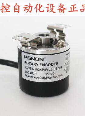 N38B8-1024P5VL6-P1206-1000PKVF3-P1206-1024P5VL6-P1230