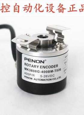 PENON MK3808G-400BM-T526-1800BM-C526-256BM-L5-600B-C526