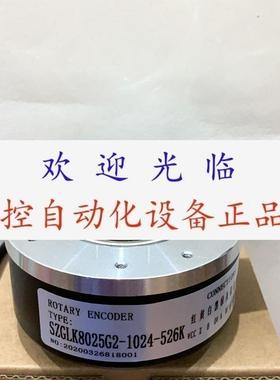 AHT80251024BZ830FG2  SZGLK8018G22500526K  编码器