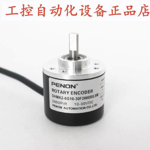 PENON旋转编码器DHMA2-6G10-30F2000B0.5M提供安装指导
