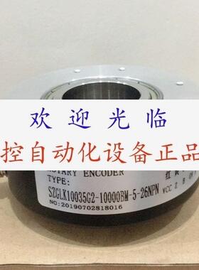 SZGLK10035G2-10000BM-5-26NPN  E100H35-10000-3-V-5  编码器