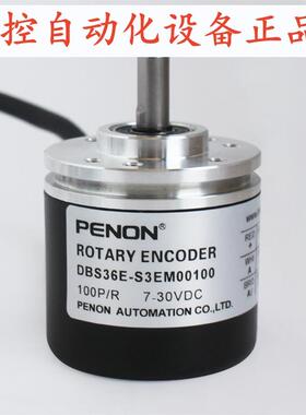 DBS36E-S3EM00100-S3EM00360-S3EM00500-S3EM01000-S3EM02500