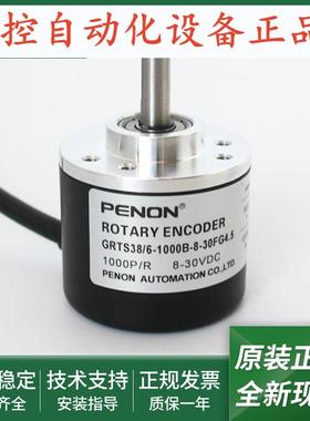 GRTS38/6-1000B-8-30FG4.5质保1年GRTS38/6-1000BZ-8-30FG4.5全新
