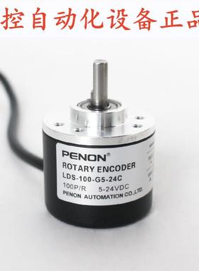 PENON LDS-100-G5-24C LDA-126-1800 LDSHS50-D8G5-30F500PR3T1