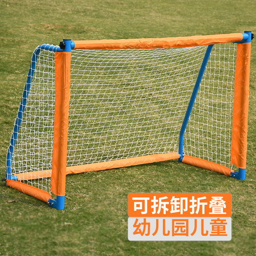 小足球门室内三人制足球门框比赛