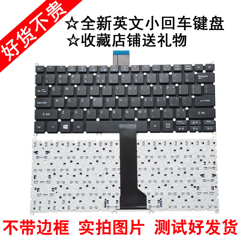 适用宏基 v3-371g  ms2377 v13 e11 e3-111-122 v5-122-132键盘