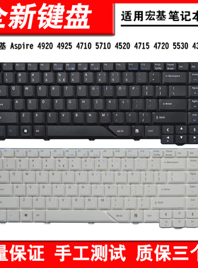 适用宏基 Aspire 5310 5315 4320 5220 5710 5930G 5920G 键盘