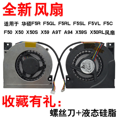 适用F5RF5GLF5RLF5SL风扇