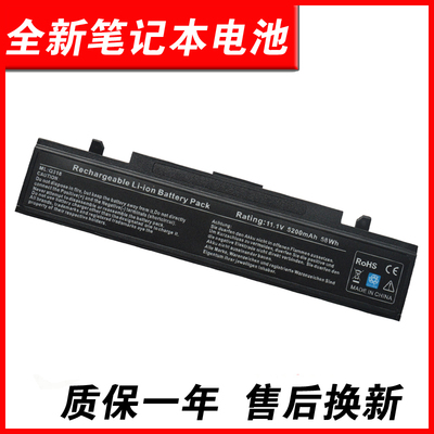 适用三星300E4A 355V4X E3415VC q460 270E5U RV408 R428 R429 R439 R440 R467电池