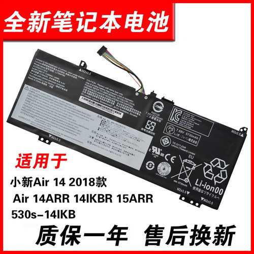适用AIR1415530s-14电池