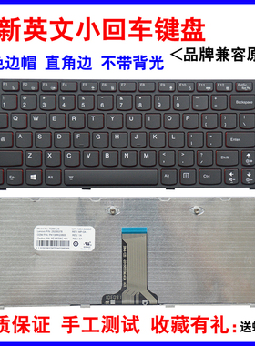 适用于联想Y400 Y400P Y410P Y410N Y430P Y400N 笔记本电脑键盘