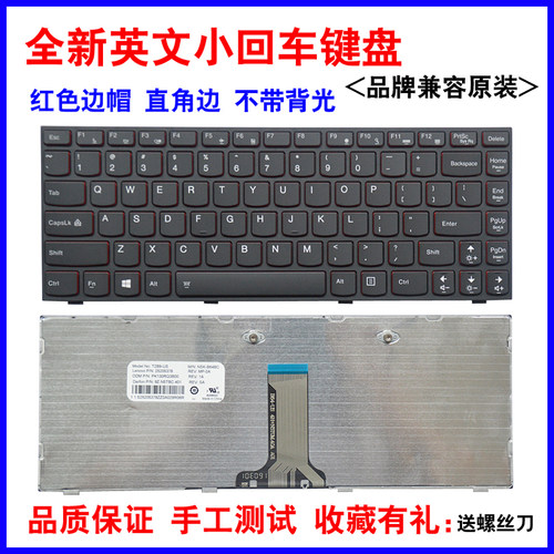 联想Y400Y400PY410P键盘