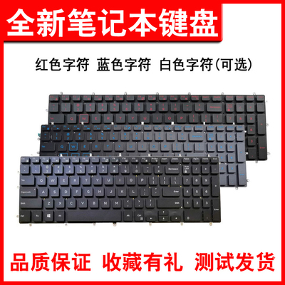 适用G3-357935907588键盘