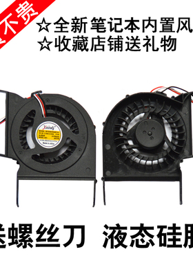 适用于三星R428 RV410 R429 R480 R478 R403 P428 RV408 风扇