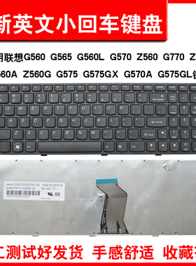 适用联想G560 G565 G560L G570 Z560 G770 Z565 Z560A Z560G G575 G575GX G570A G575GL键盘