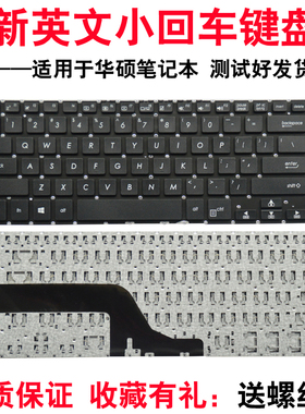 适用华硕X505 X505B BA BP Z ZA X506 R504Z K505B/bp A505Z 键盘