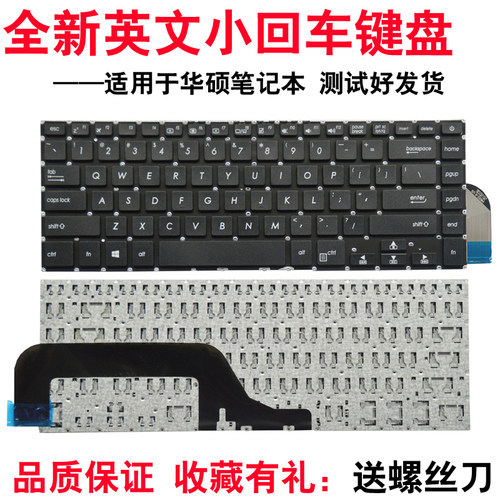 适用X505BAX506笔记本键盘