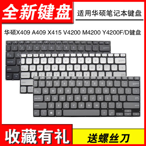 适用X412V4000FV4000V键盘