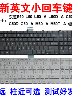 适用东芝 L50-A  C50-A C55 L70 L75 C70 C75 S50-A S50D-A S50DT-A S50T-A L50D-A M50D-A 键盘