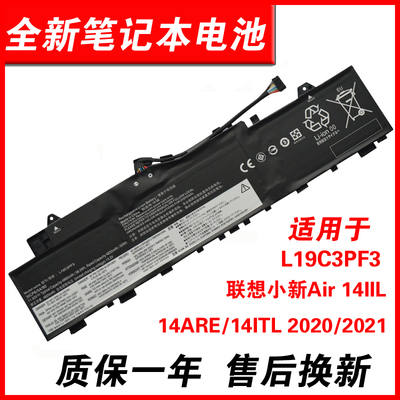 适用小新AIR1420202021电池